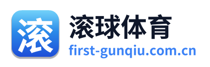 滚球体育